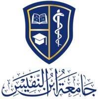 جامعة ابن النفيس