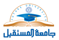 جامعة المستقبل