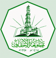 جامعة الأحقاف