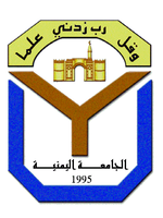 الجامعة اليمنية